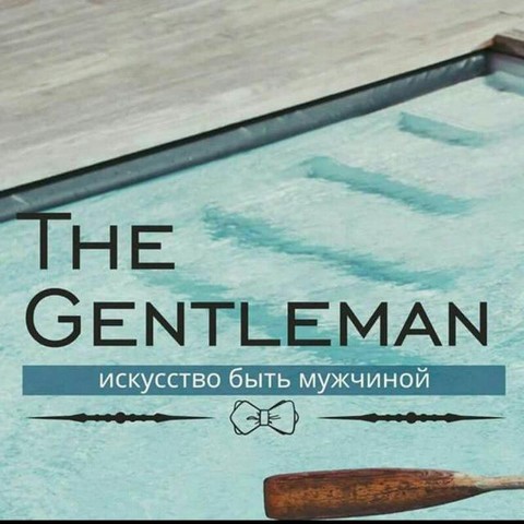 The Gentleman