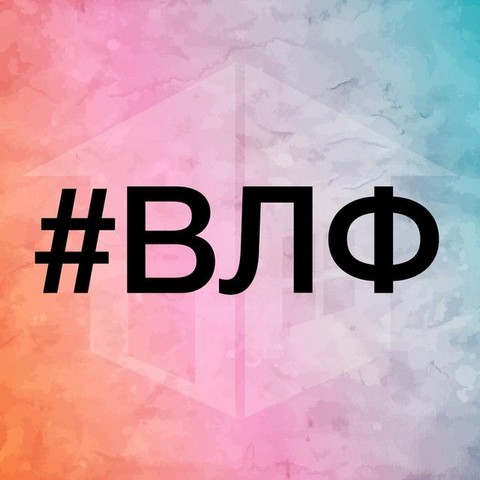 Ваши личные финансы