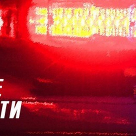 Ужасающие новости