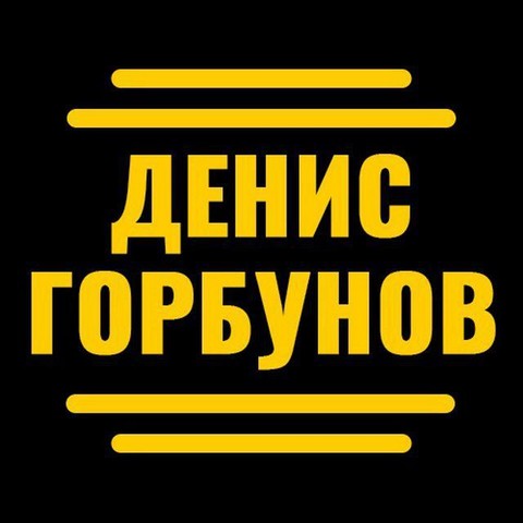 Товарка | Арбитраж трафика | Денис Горбунов