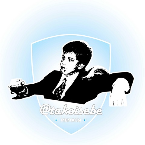 Такой себе юмор