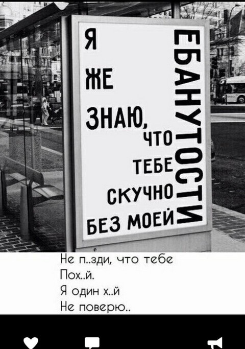 Стихи и статусы