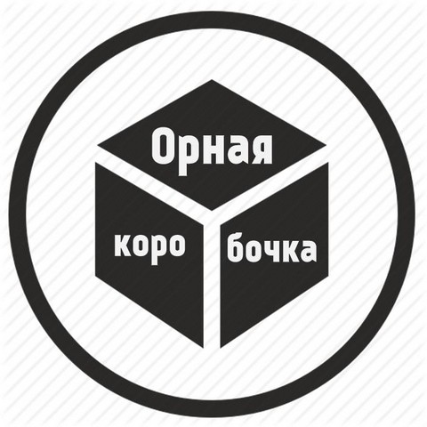 Орная коробочка