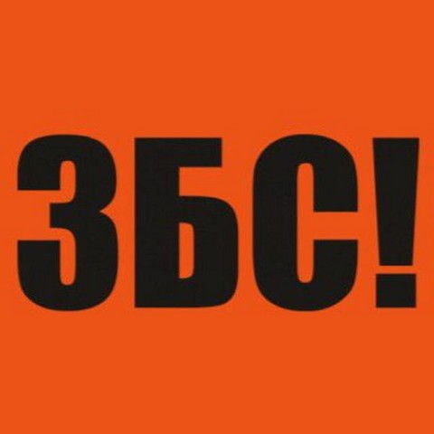 Это 3а*бись!