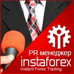 Forex Service