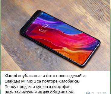 Новости дня в стихах