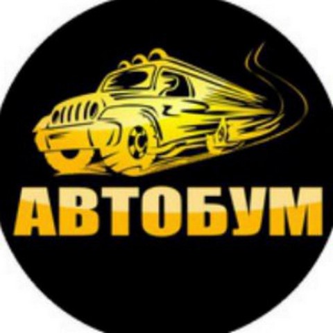 AvtoBoom