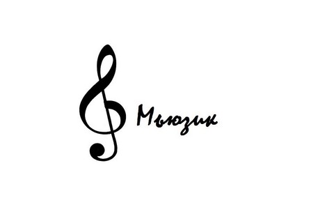 Фрэш Мьюзик