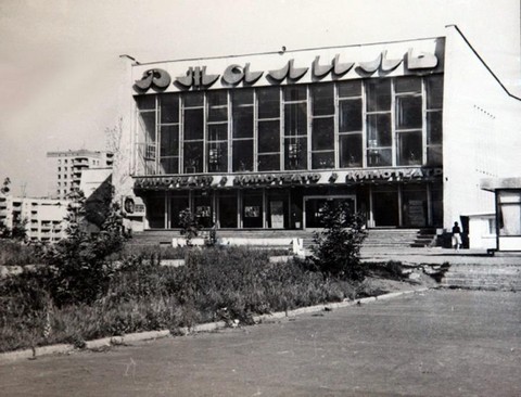 Нижнекамск