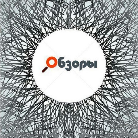 Обзоры