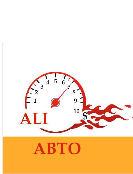 Aliexpress для автолюбителей.