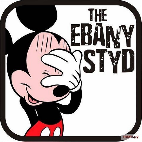 Упоротая редакция