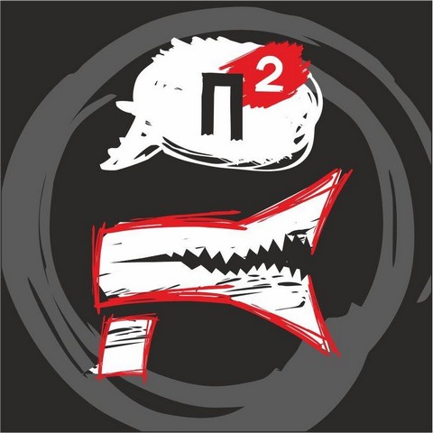 Публичный Порицатель