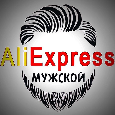 Мужская тема!