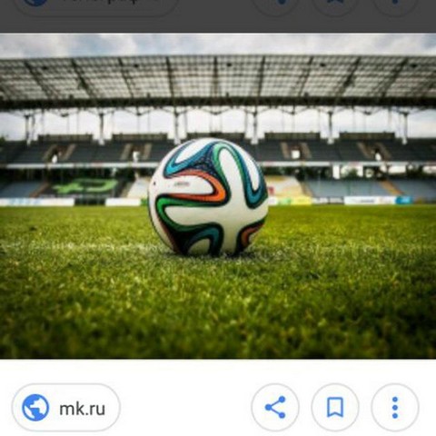 Все О футболе