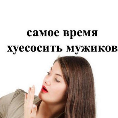 О мужиках, крысах и прочем