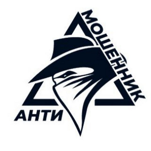 АнтиМошенник