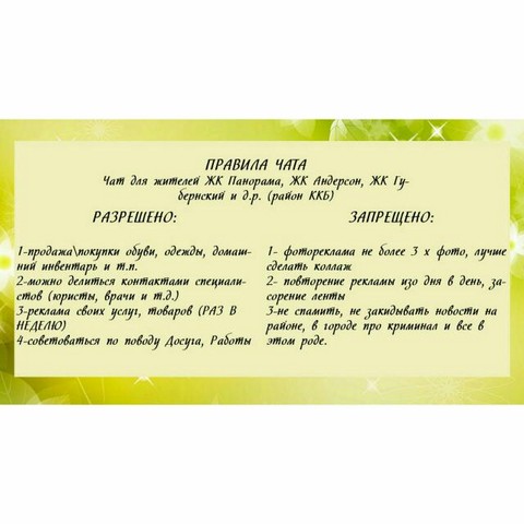 Услуги/реклама ККБ