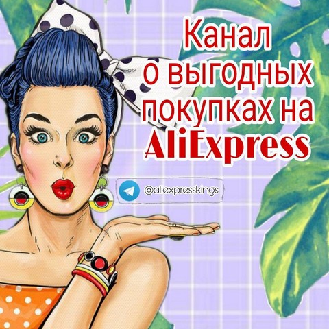 "♕АLI КОРОЛИ♕"