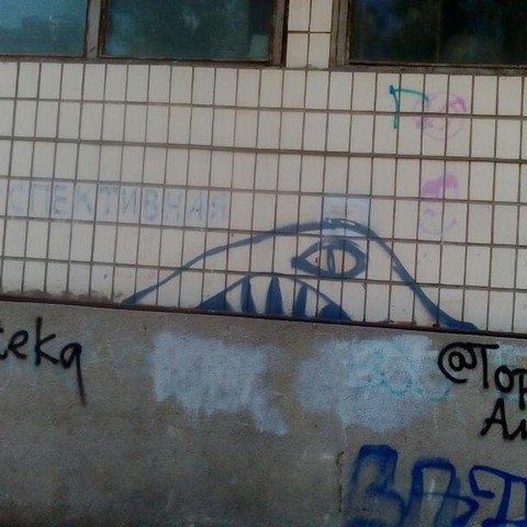 Мои любимые стены