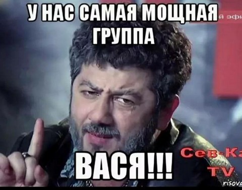 Веселые ребята