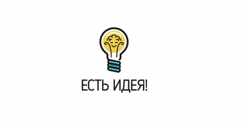 Идеи для покупок