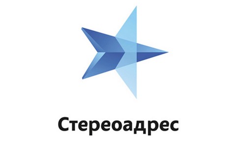 Стереоадрес