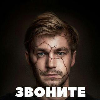 Сериалы ТНТ