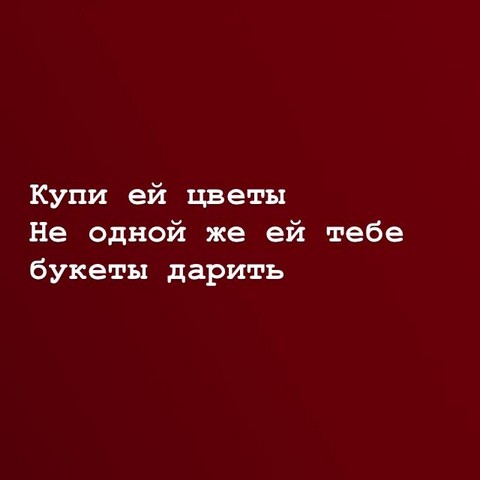 Дамский Угодник