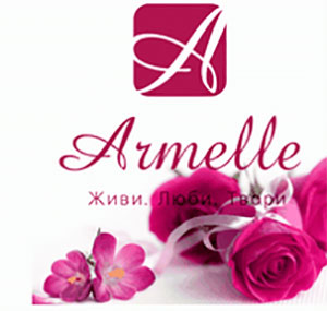 Работа с *Armelle*