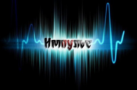 Канал для тех, кто в теме!