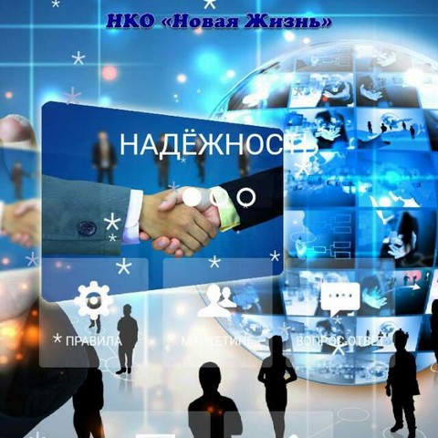 ПРОЕКТ "ВСЕ ВМЕСТЕ"