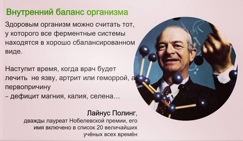 Клеточное питание