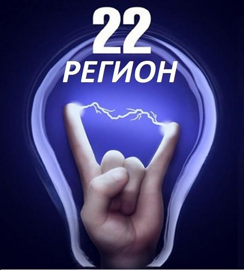 АлТаЙсКиЙ КрАй