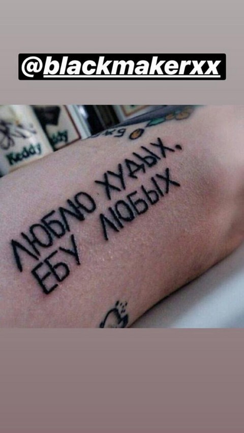 Люблю бардак