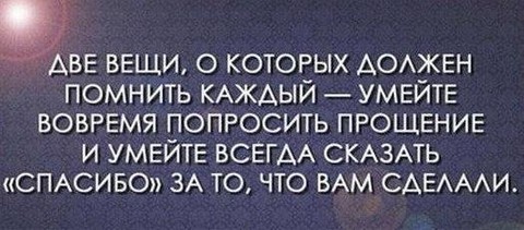 Святые отцы. Православие