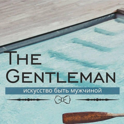 The Gentleman
