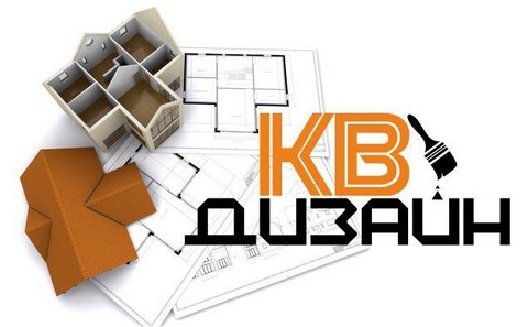 Кв Дизайн