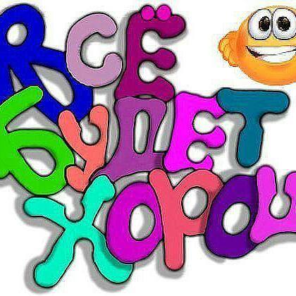 Супер стикеры