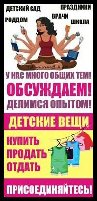 Мамули. Все для детей г.Облучье