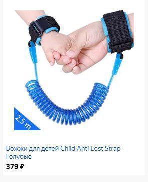 Плохо сделано