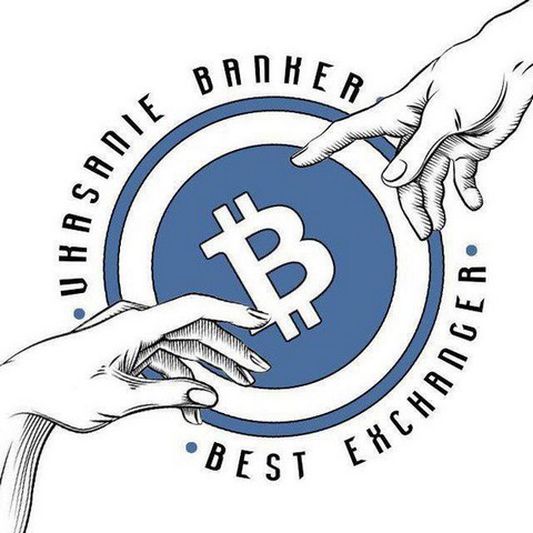 Обмен BTC