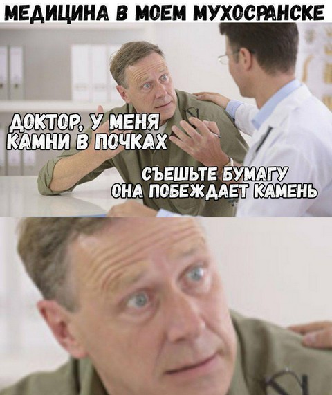 Спи*жено отовсюду
