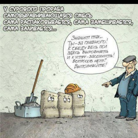 Прораб работа Краснодар и край