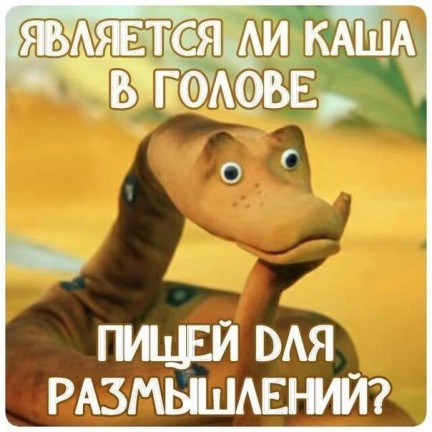 "ПРОСВЕТЛЕНИЕ"