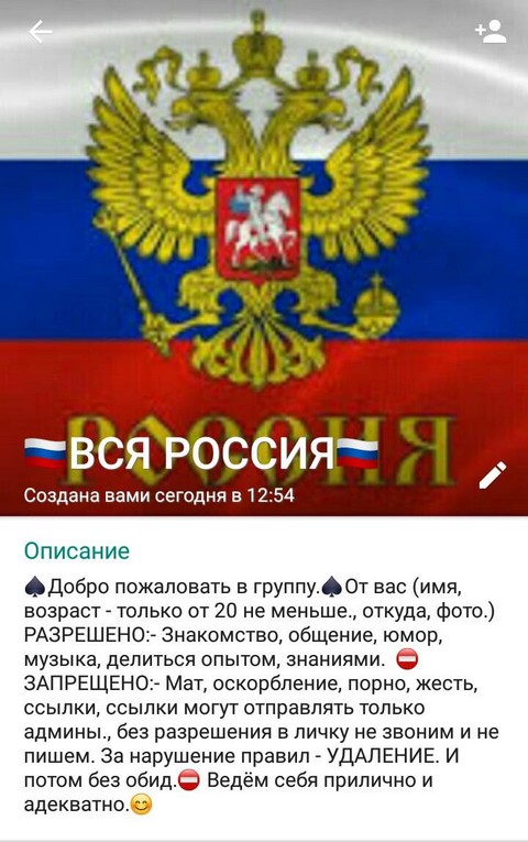 ВСЯ РОССИЯ