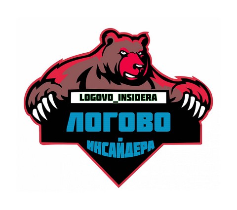 Логово Инсайдера
