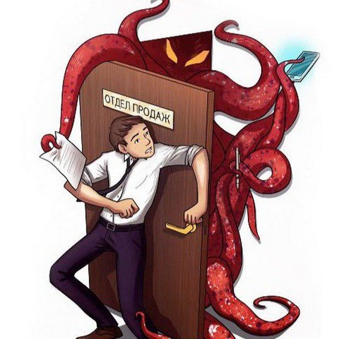 Монстр продаж