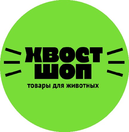 ХВОСТШОП МОСКВА