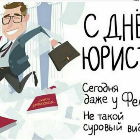 Фонд прав потребителей Саратов